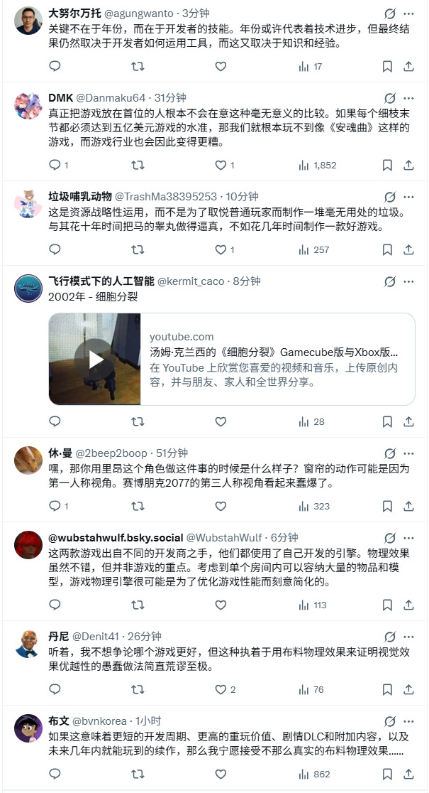 谁更夯？《生化危机9》和《荒野大镖客2》头顶掀布料对比