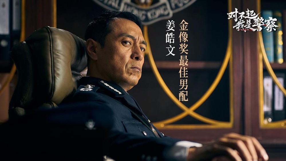 《对不起，我是**》以【大尺度】重塑互动影像边界