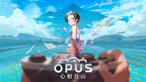 《OPUS：心相吾山》今日登陆 Nintendo Switch2 / Nintendo Switch