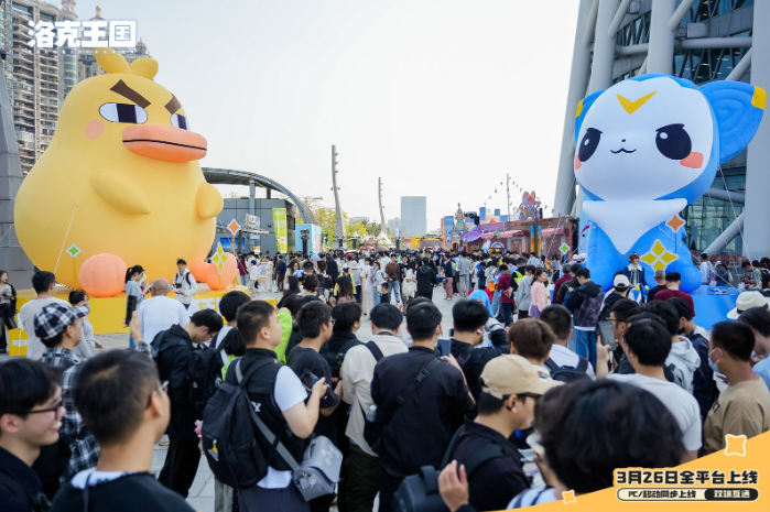《洛克王国：世界》玩法全面升级海量福利首度曝光！  