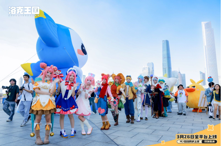 《洛克王国：世界》玩法全面升级 海量福利首度曝光！