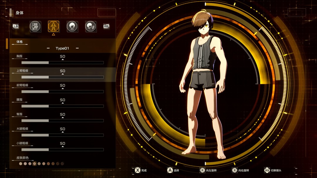 《艾恩葛朗特 回荡新声》Steam国区268元 采用D加密