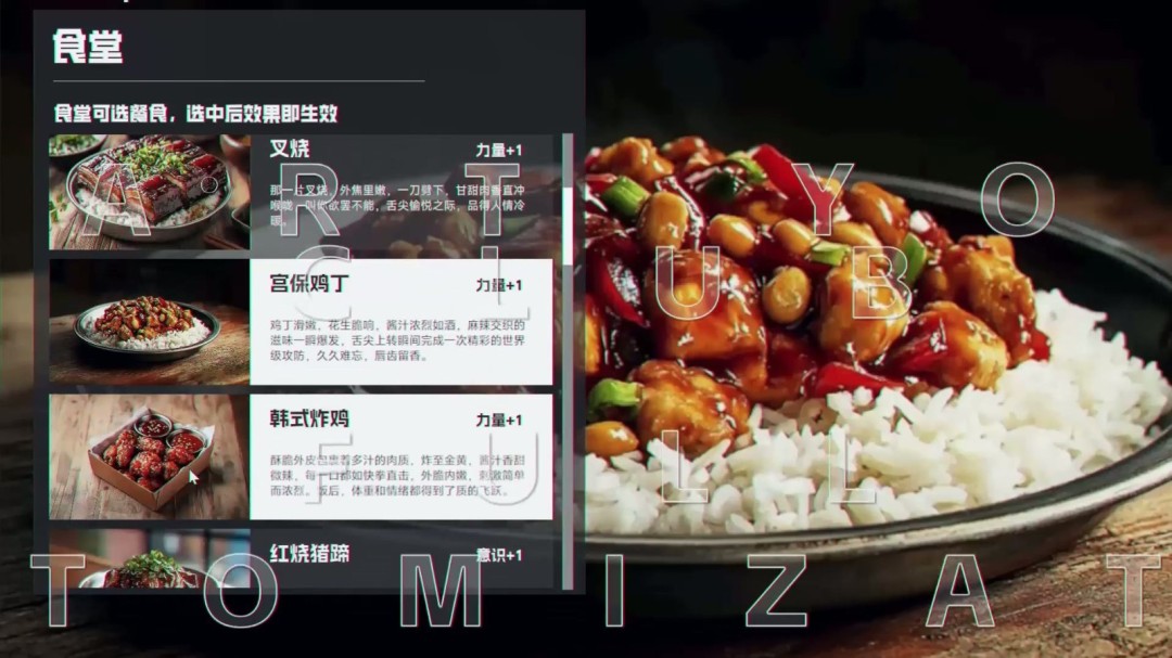 《中国足球模拟器》在Steam上发售 酒桌文化都还原了