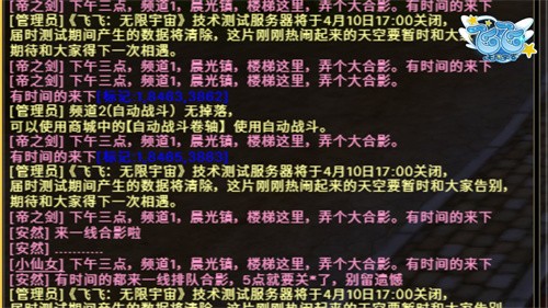 《飞飞：无限宇宙》技术测试**收官 一场玩家与官方的“双向奔赴”