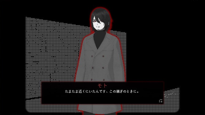 《莫纳里车站》正式推出 心理视觉恐怖冒险