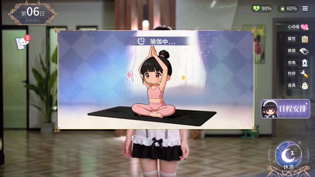 《我的机器人女友》Steam好评如潮 谁不想要个？