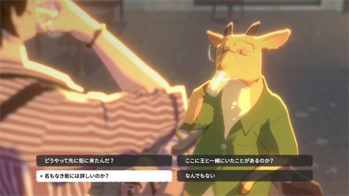 《OPUS：心相吾山》今日登陆 Nintendo Switch2 / Nintendo Switch
