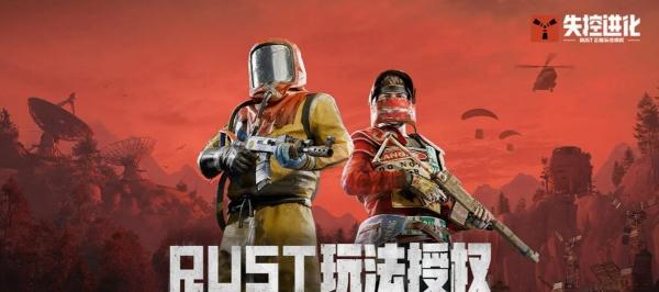   失控进化枪械怎么获取2026最新攻略：军事营地搜箱、击败敌对幸存者掉落、高风险高回报枪械获取全指南