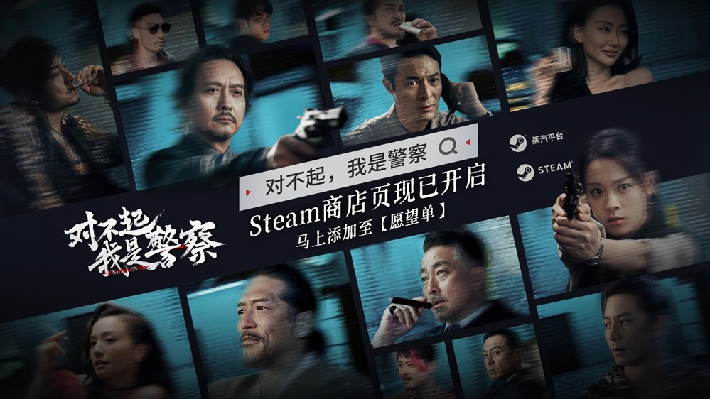 《对不起，我是**》以【大尺度】重塑互动影像边界