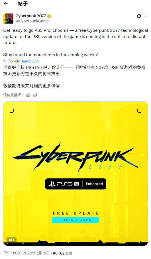 《巫师3》全新DLC或于9月发售！避《GTA6》锋芒