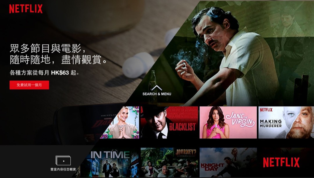 PS5商店即将迎来重大视觉革新 界面更像Netflix