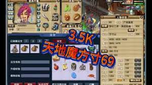 梦幻西游69级魔方寸敏捷鞋子装备搭配示意图