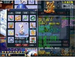 魔方寸69级武器头盔项链衣服腰带鞋子全套展示与属性解析   梦幻西游2026年69级魔方寸装备搭配指南