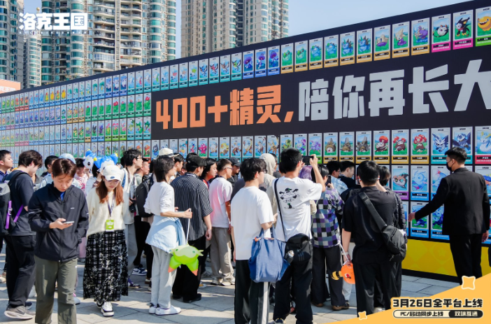 《洛克王国：世界》玩法全面升级 海量福利首度曝光！