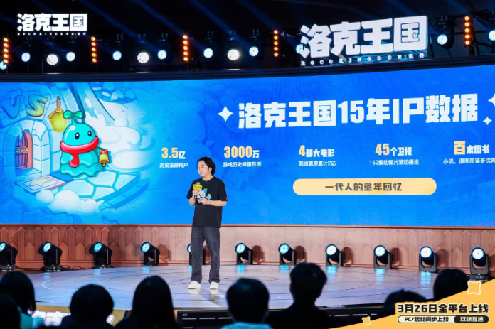 《洛克王国：世界》玩法全面升级 海量福利首度曝光！