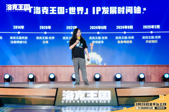《洛克王国：世界》玩法全面升级 海量福利首度曝光！