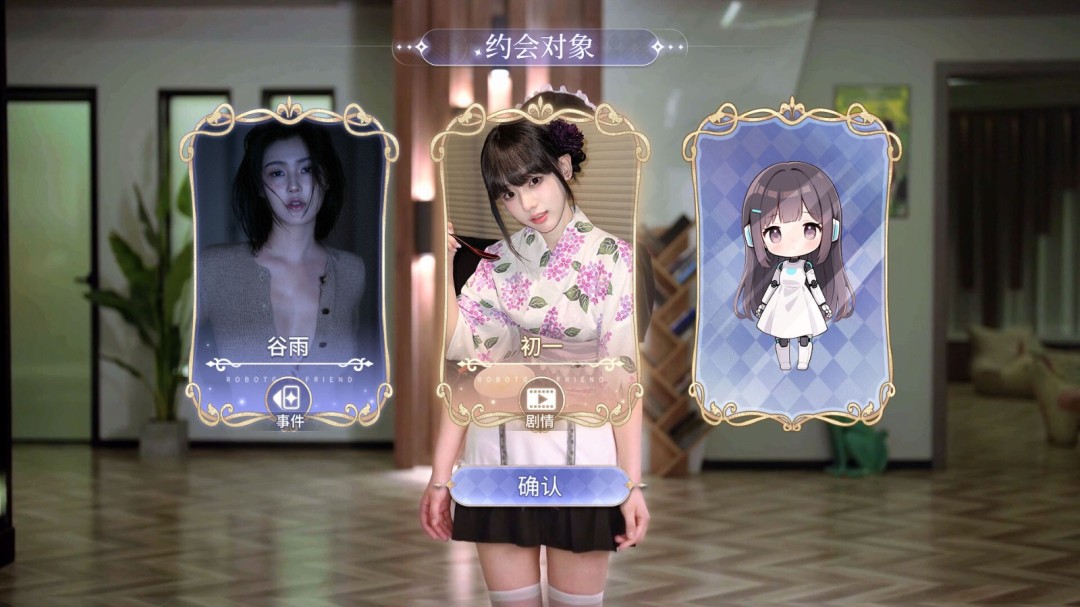 《我的机器人女友》Steam好评如潮 谁不想要个？