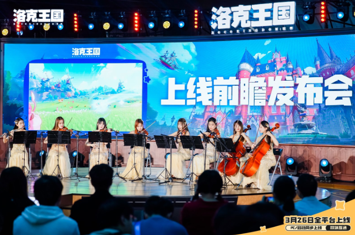 《洛克王国：世界》玩法全面升级 海量福利首度曝光！