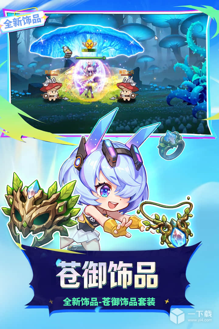 时空猎人