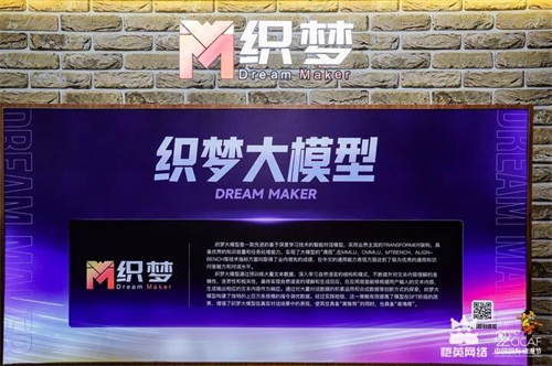恺英网络携五大产品亮相中国国际动漫节 巨型屠龙刀引排队热潮