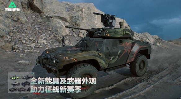三角洲行动S4夜鹰无名角色外观展示图