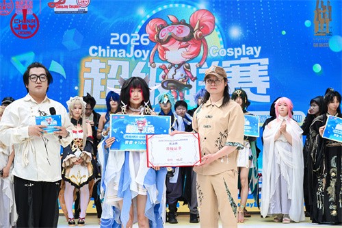  2026ChinaJoy大赛西南赛区晋级赛华丽谢幕