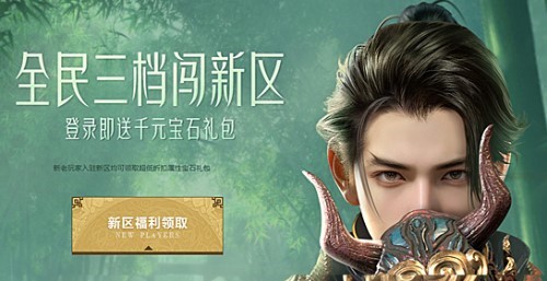 《龙武》春季战斗主题服火爆开战！阎罗战场颠覆归来，千变万化符带来江湖全新对决！
