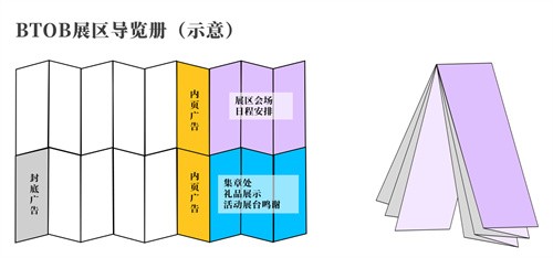 掘金数娱蓝海，尽在2026 ChinaJoy BTOB商务洽谈馆！