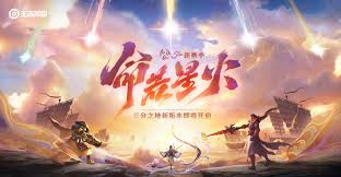 王者荣耀2026年S40赛季倒计时概念图