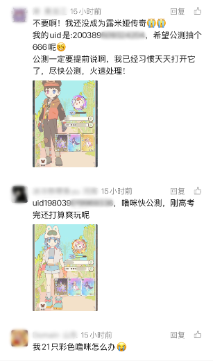 《闪耀吧！噜咪》闪耀测试落幕！官方爆料更多创新玩法规划
