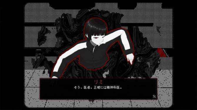 《莫纳里车站》正式推出 心理视觉恐怖冒险