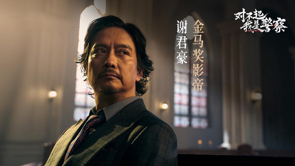 《对不起，我是**》以【大尺度】重塑互动影像边界