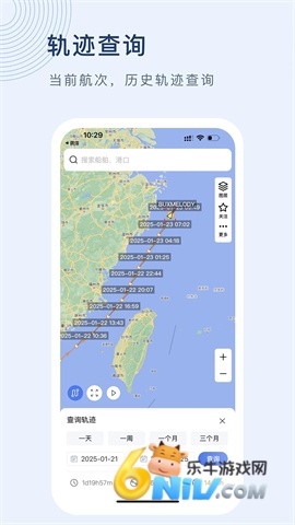 船讯网最新版