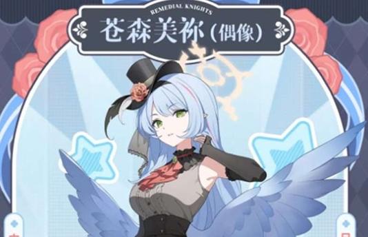 前排重装坦克美祢角色定位、被动/基础/辅助/必杀技全面解析与实战搭配技巧   蔚蓝档案美祢技能详解2026