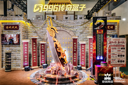 恺英网络携五大产品亮相中国国际动漫节 巨型屠龙刀引排队热潮