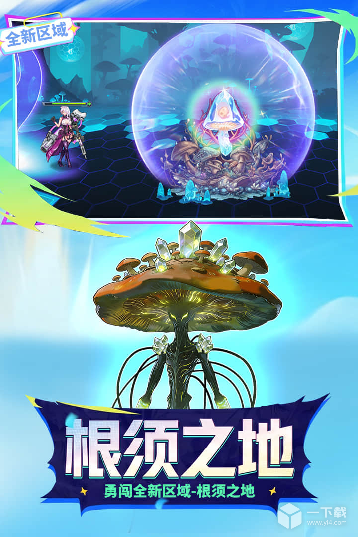 时空猎人