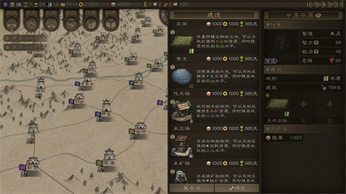 大战略+三国有没有搞头？国产策略游戏《沙盘战争：三国》正式发售