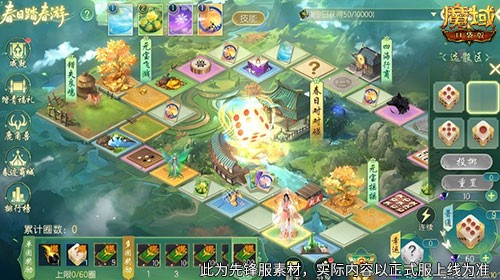 谷雨新外观！魔域口袋版丹玉系列