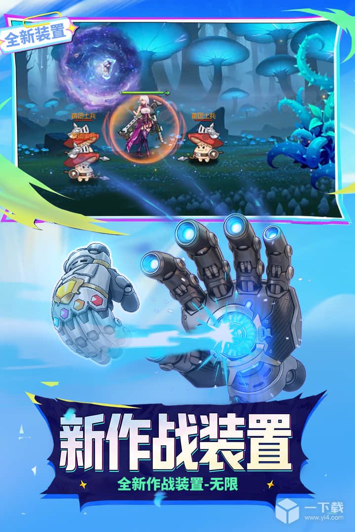 时空猎人