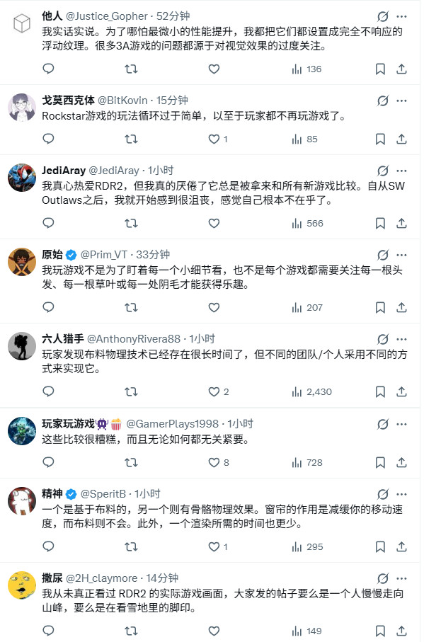 谁更夯？《生化危机9》和《荒野大镖客2》头顶掀布料对比