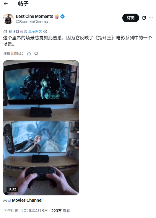 是致敬还是巧合？《生化危机9》被指暗藏《指环王》彩蛋
