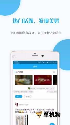 考研准题库