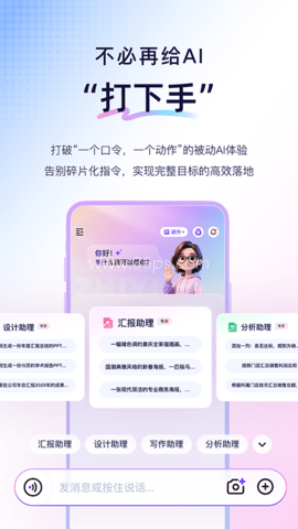 恒智易