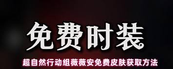 超自然行动组知识体系学习与设备操作实景图