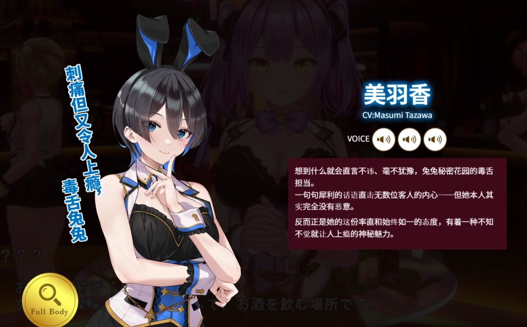 大雷兔女郎来了！《兔兔秘密花园2》首发预告＆截图