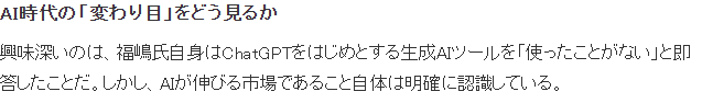 Enix创始人：完全不玩游戏却独具慧眼催生《勇者斗恶龙》