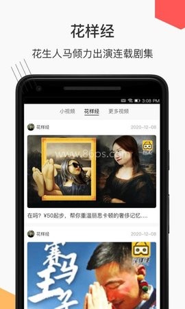 广州地铁花生wifi