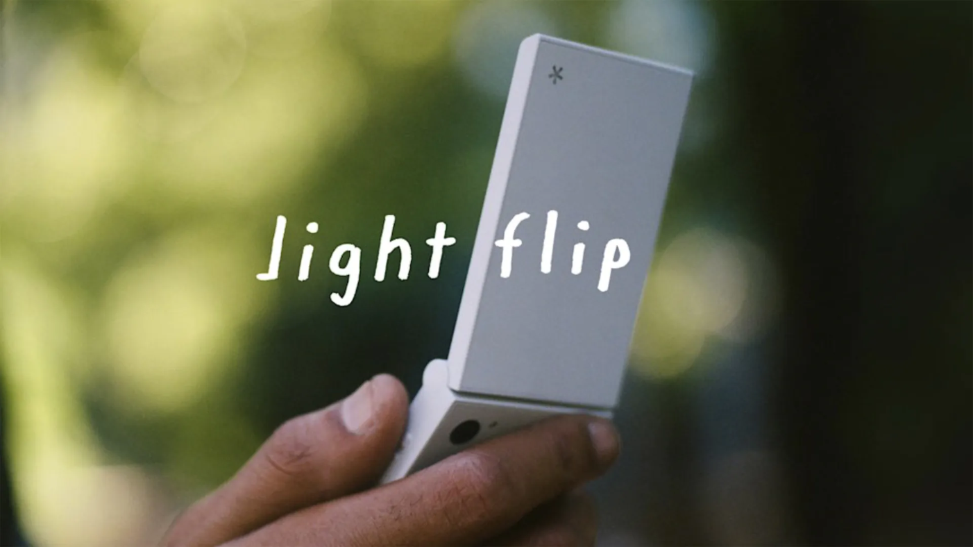 极简手机品牌Light推出翻盖Android手机 售价299美元