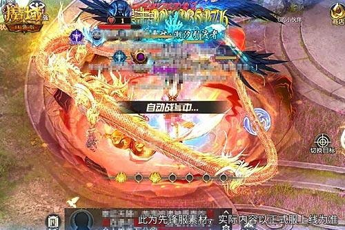  6.26新大陆！《魔域口袋版》送百点时之息零门槛开荒