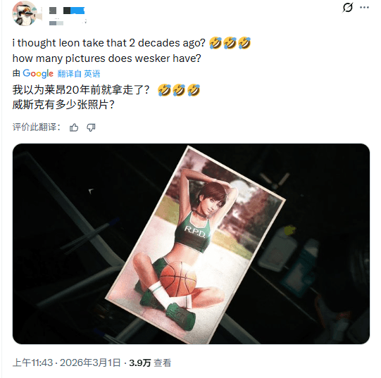《生化危机9》瑞贝卡绝美照片还在浣熊市！玩家热议